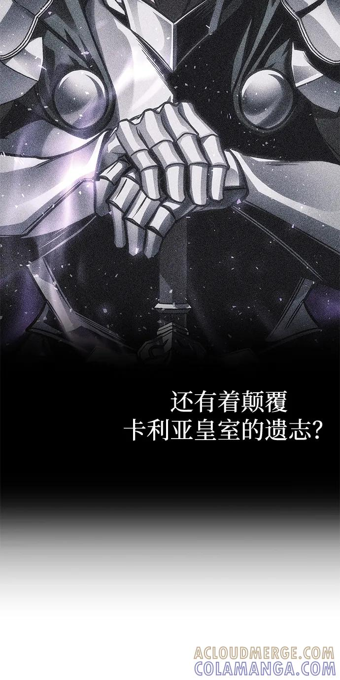 第80话 第29页