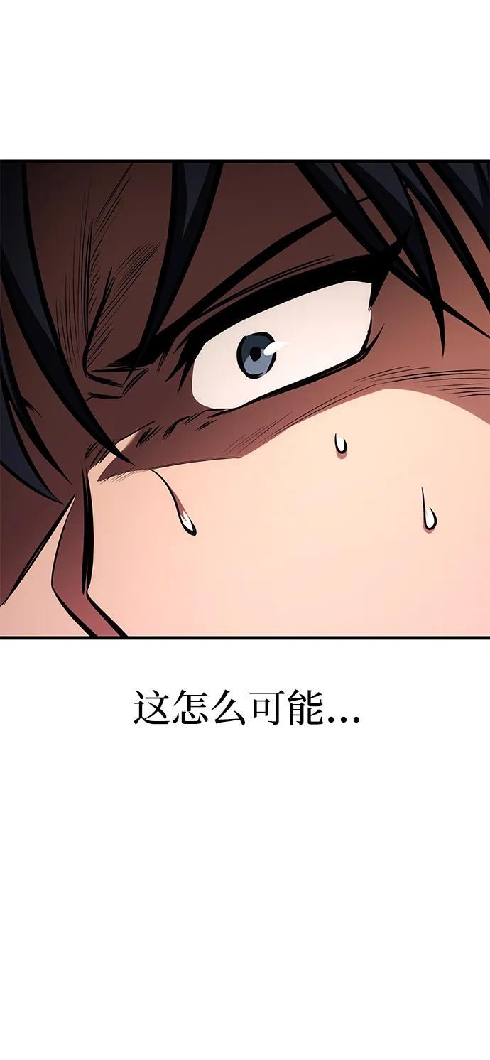 第80话 第30页