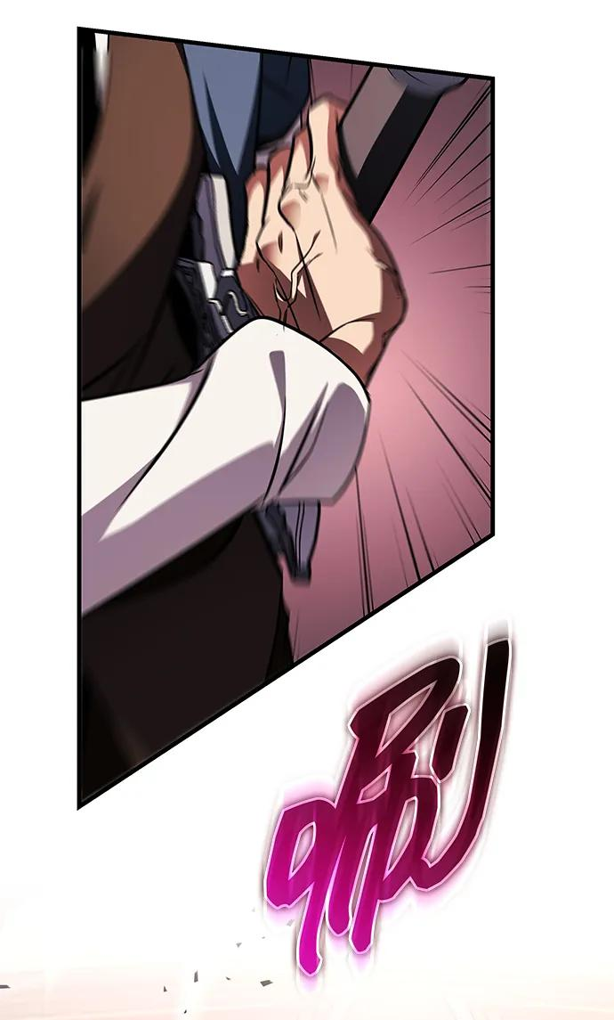 第80话 第35页