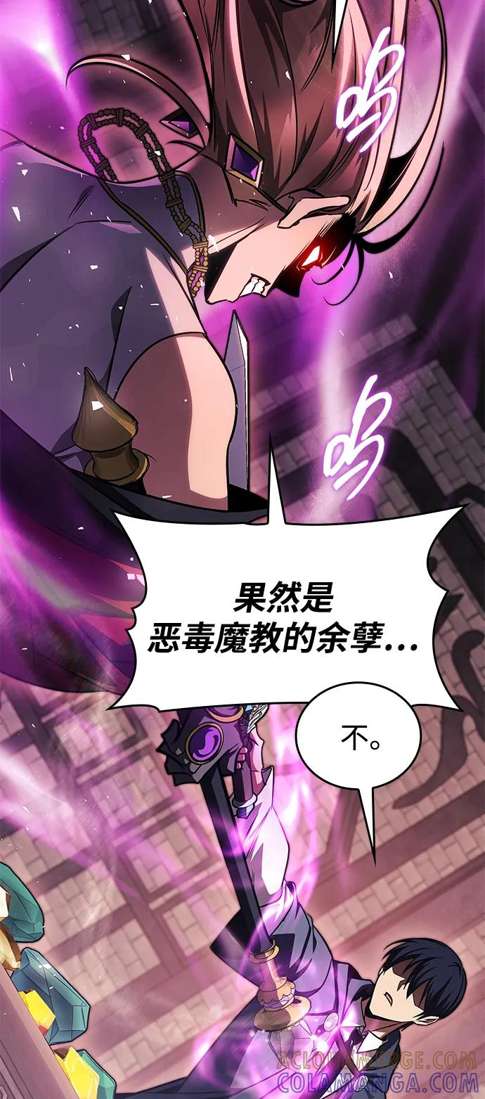 第80话 第41页