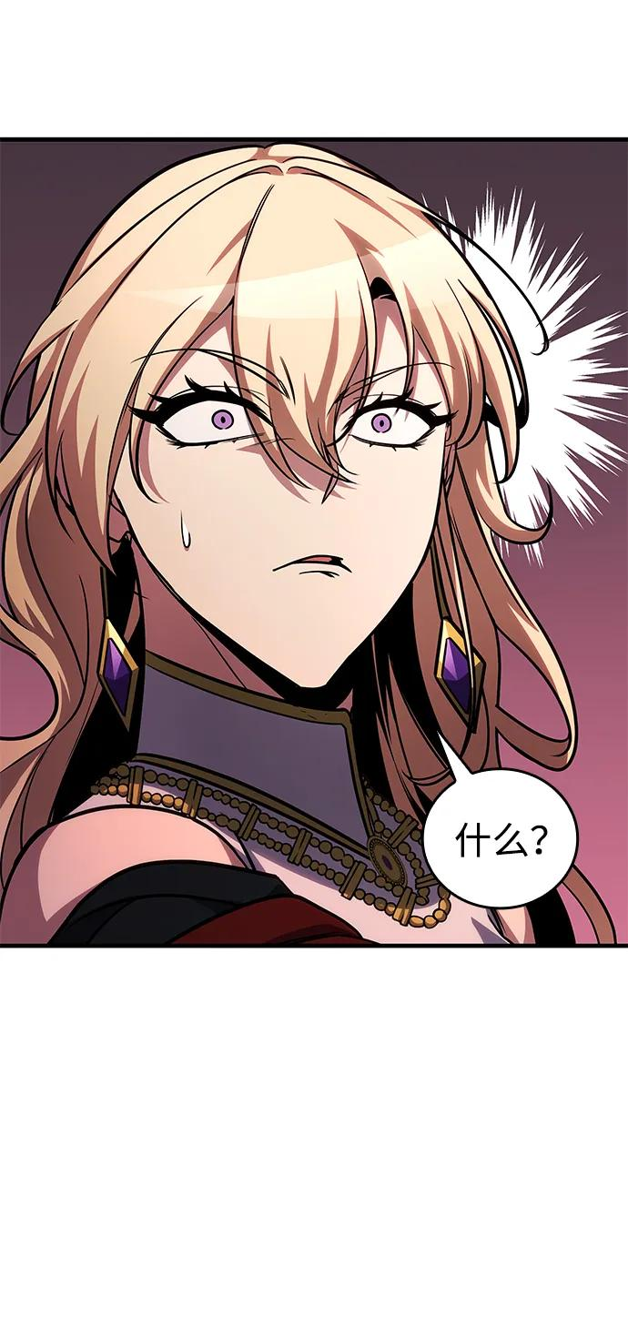 第80话 第43页