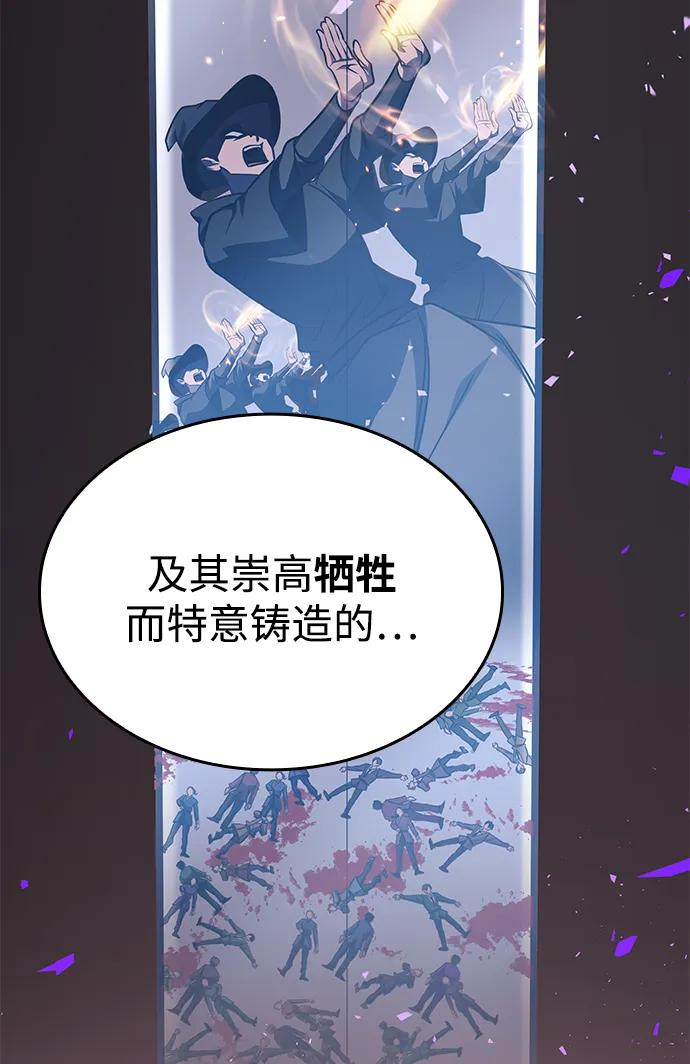 第80话 第46页