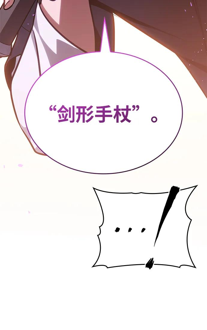 第80话 第48页
