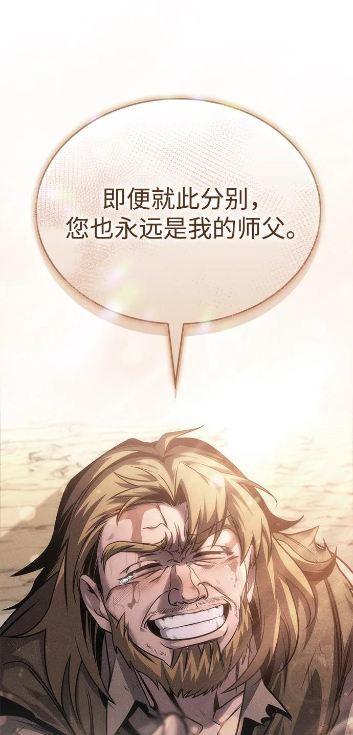 第80话 第60页