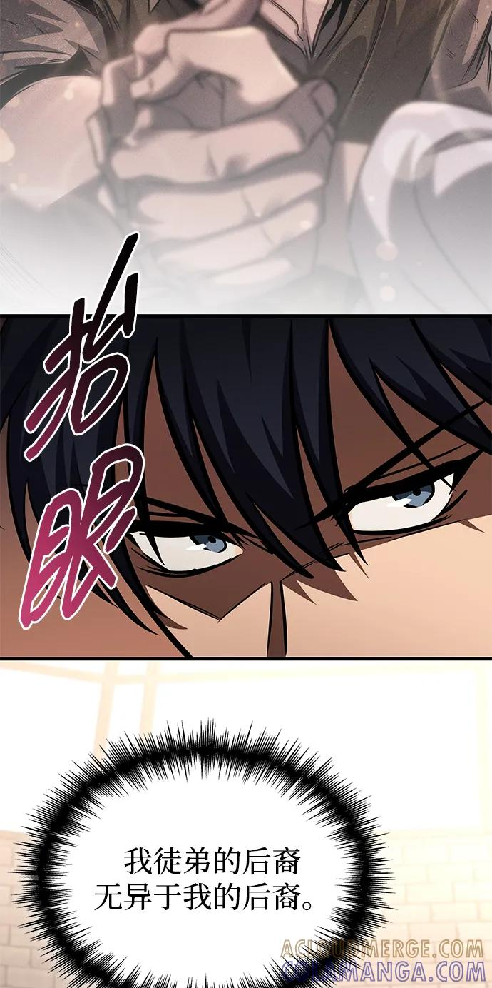 第80话 第61页