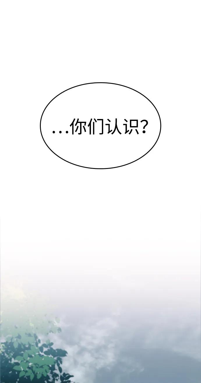 第80话 第71页