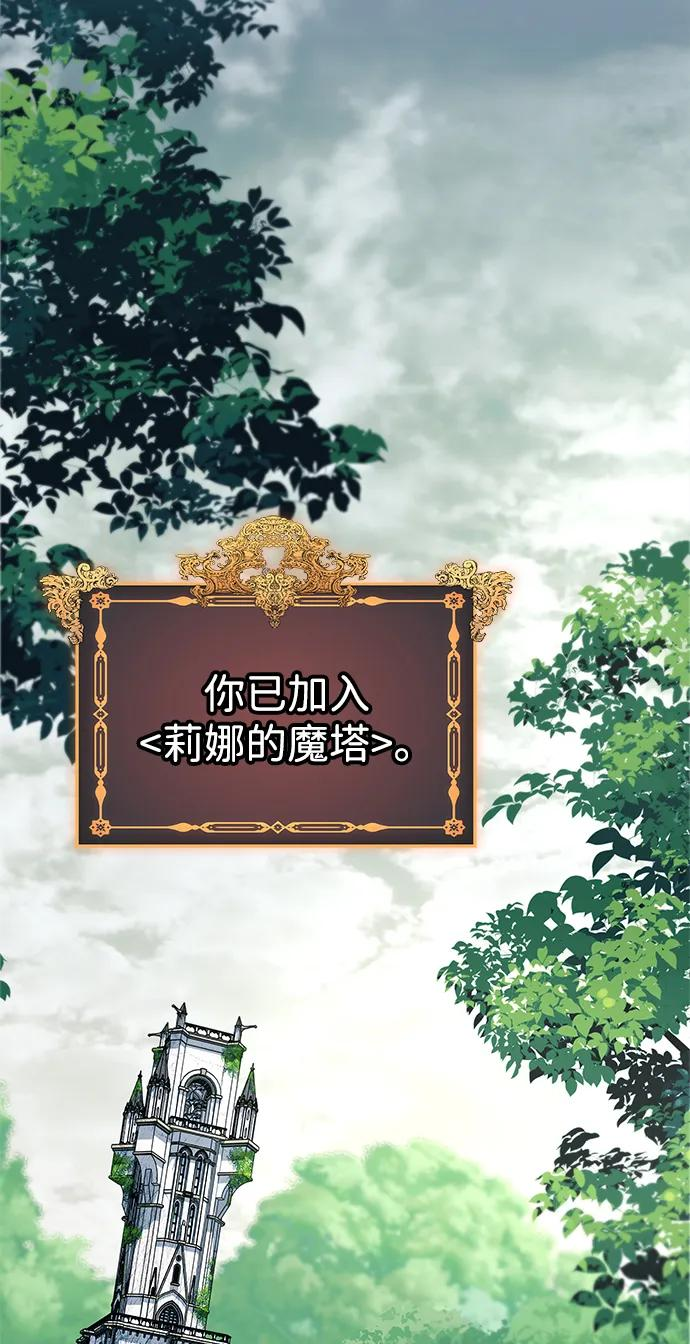 第80话 第72页