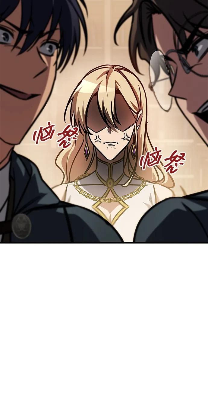 第80话 第82页