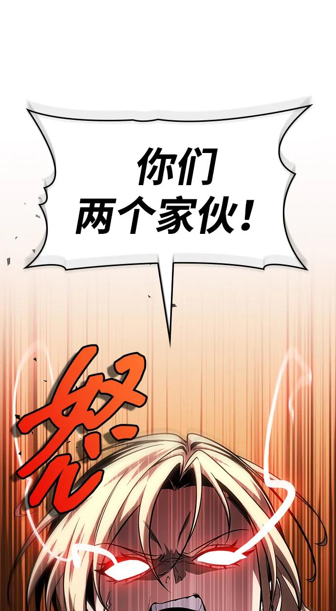 第80话 第83页