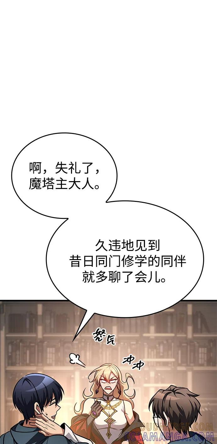 第80话 第85页