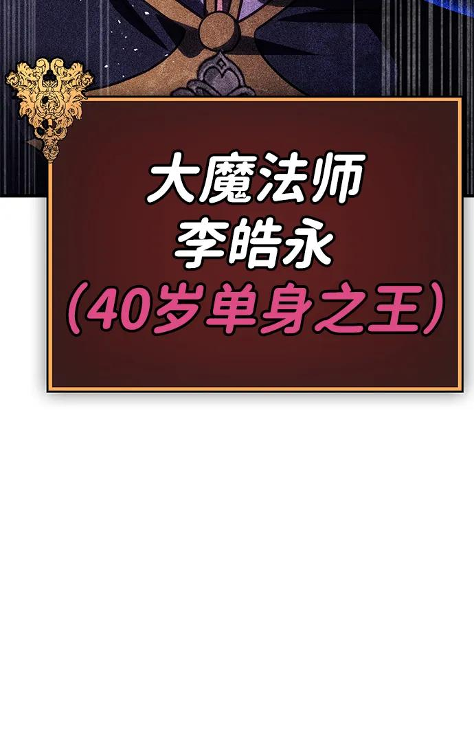 第80话 第100页