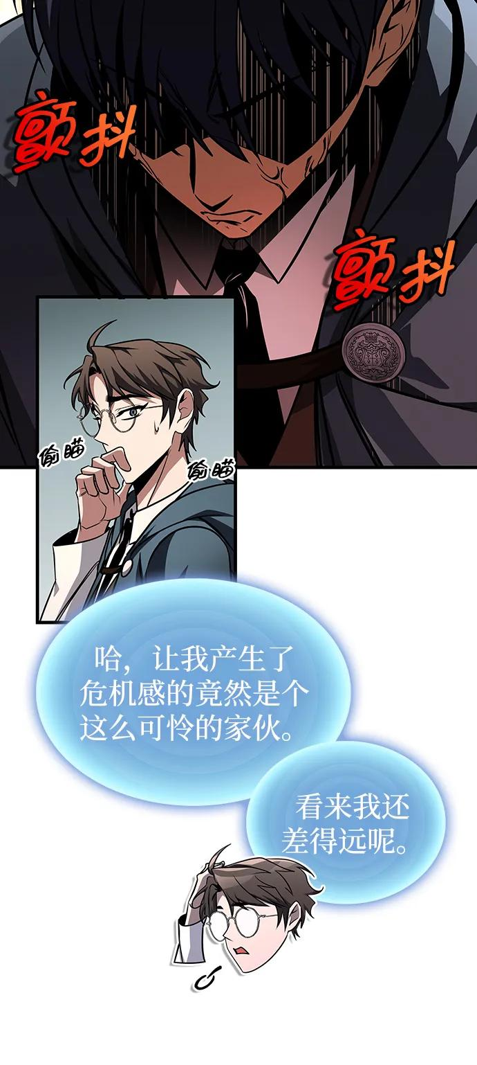 第80话 第102页
