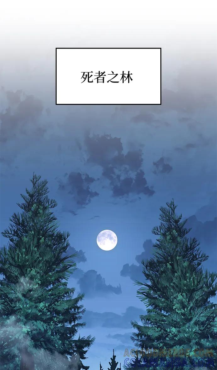 第80话 第105页