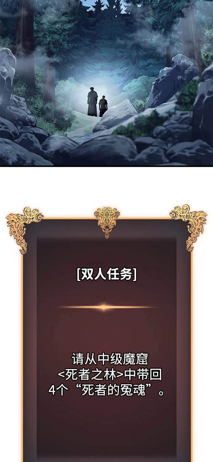 第80话 第106页