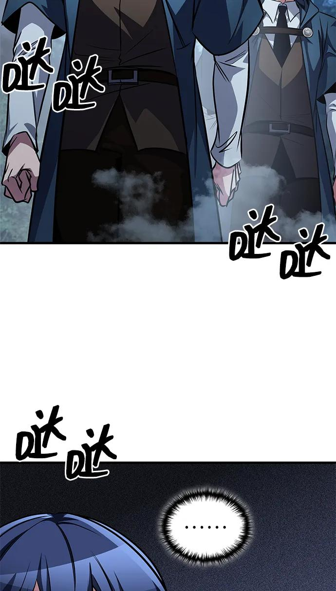 第80话 第108页