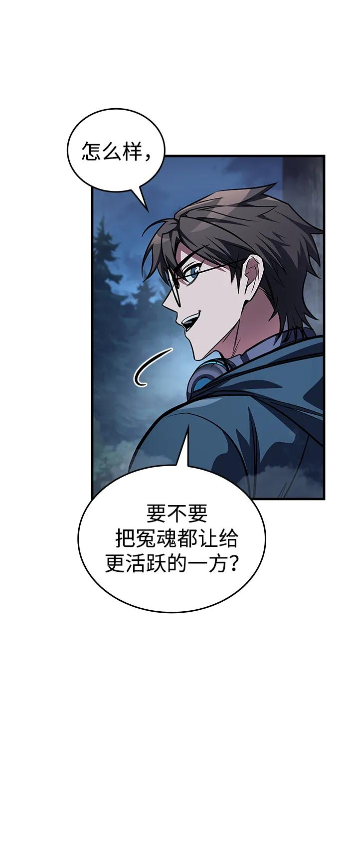 第80话 第112页