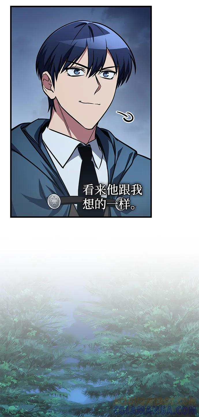 第80话 第113页