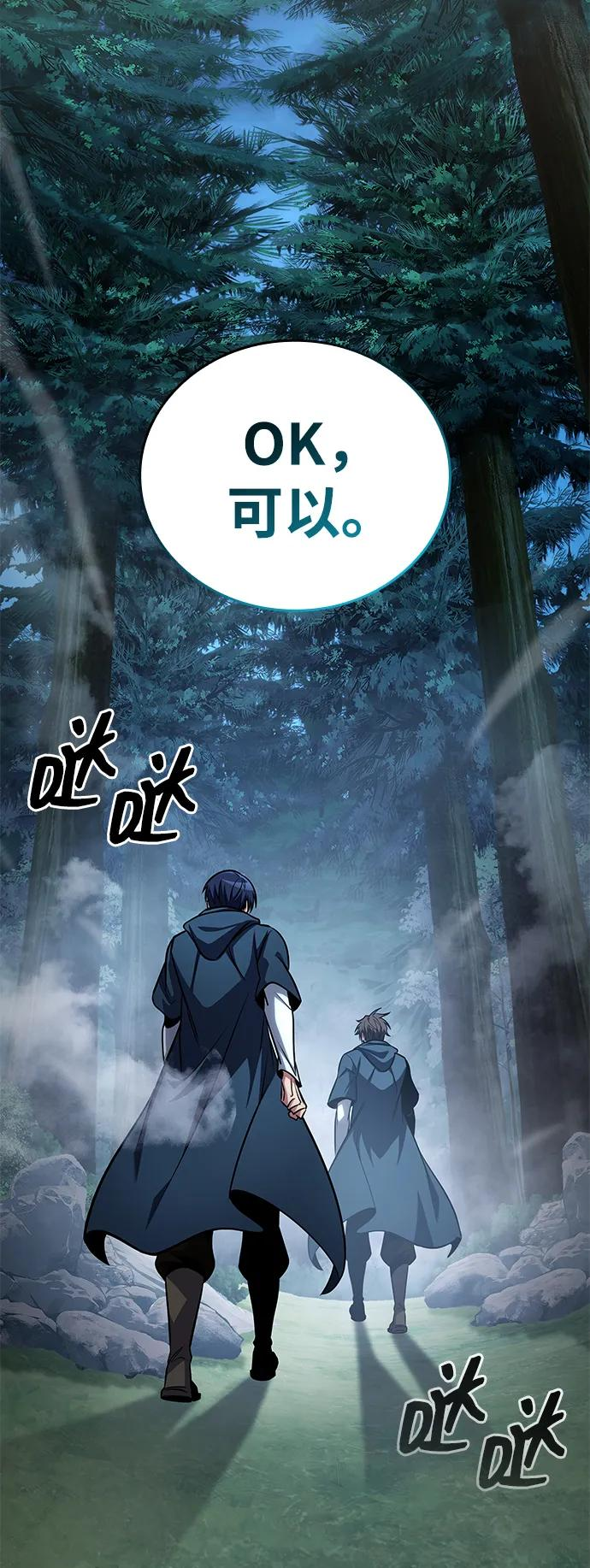 第80话 第114页