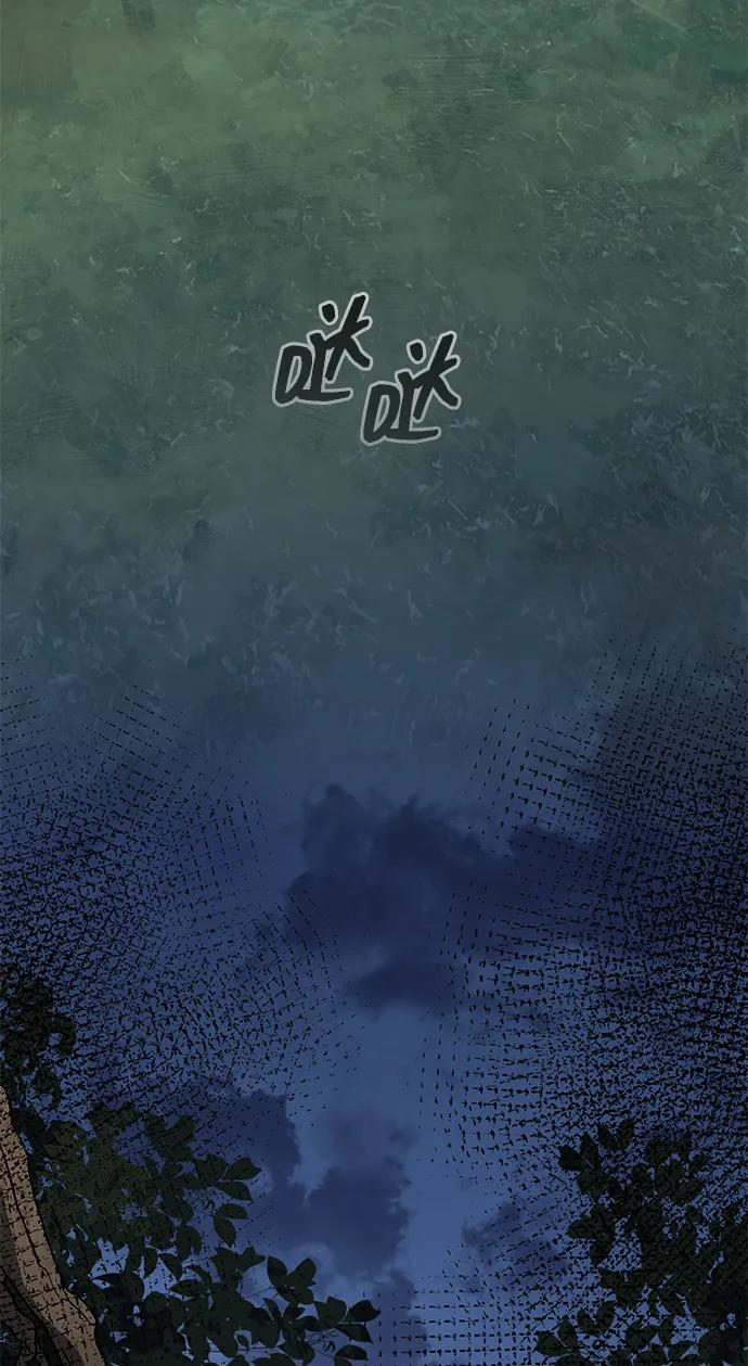 第80话 第115页