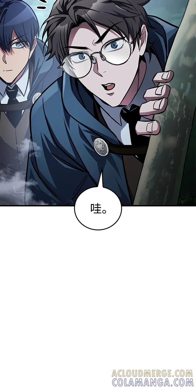 第80话 第117页