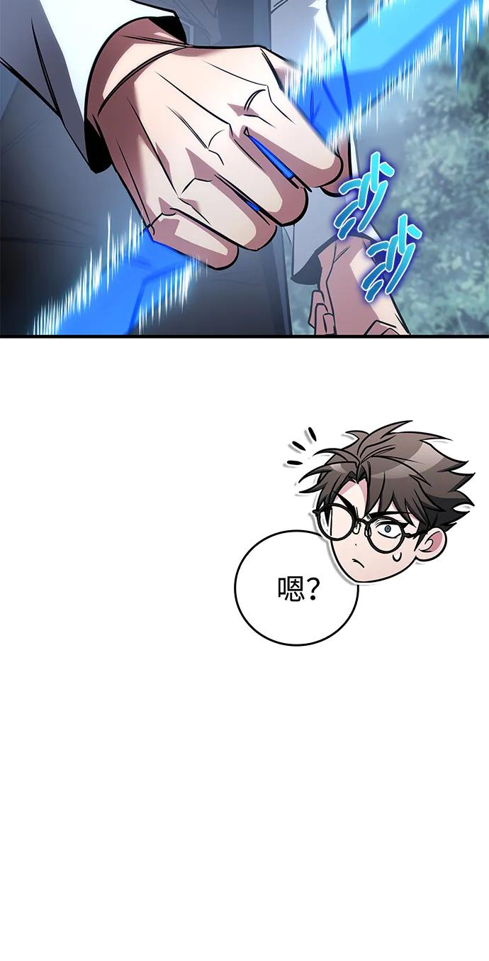 第80话 第127页