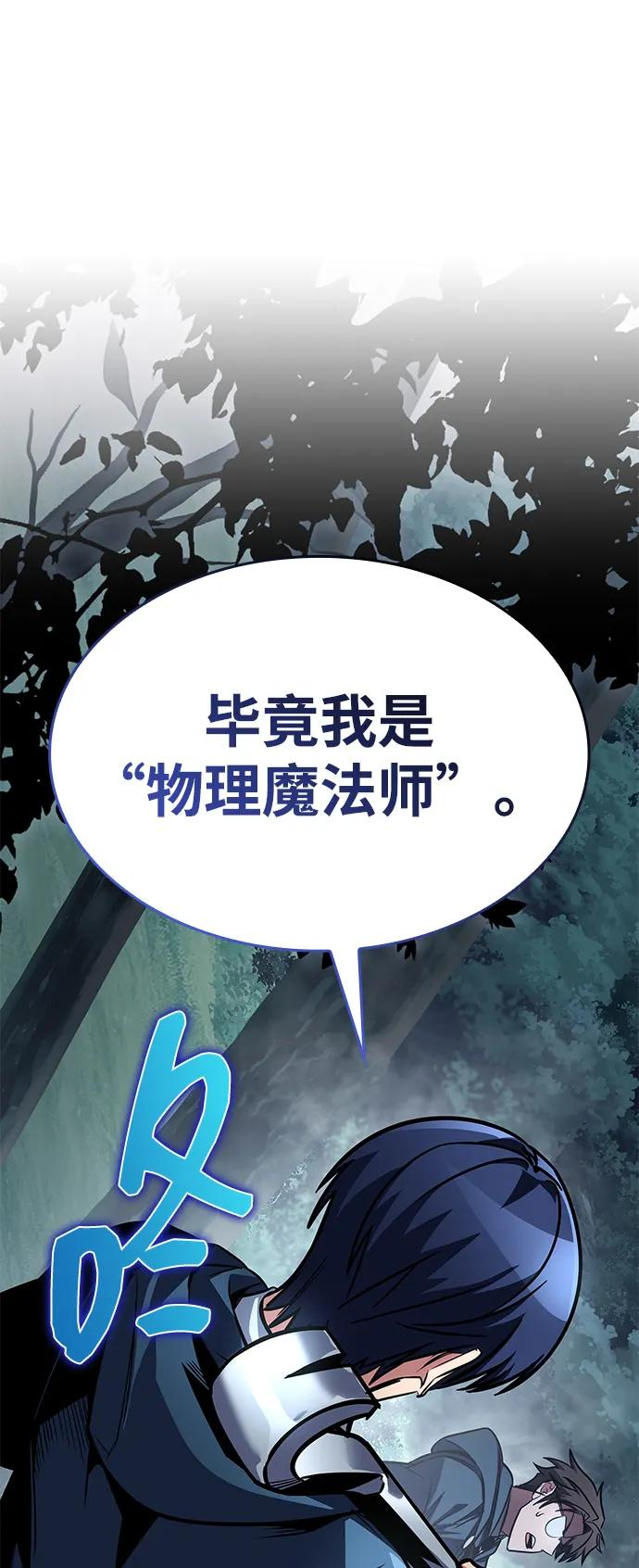 第80话 第132页