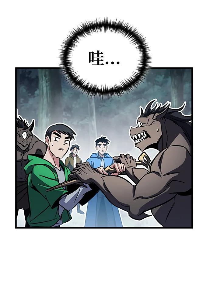 第80话 第134页
