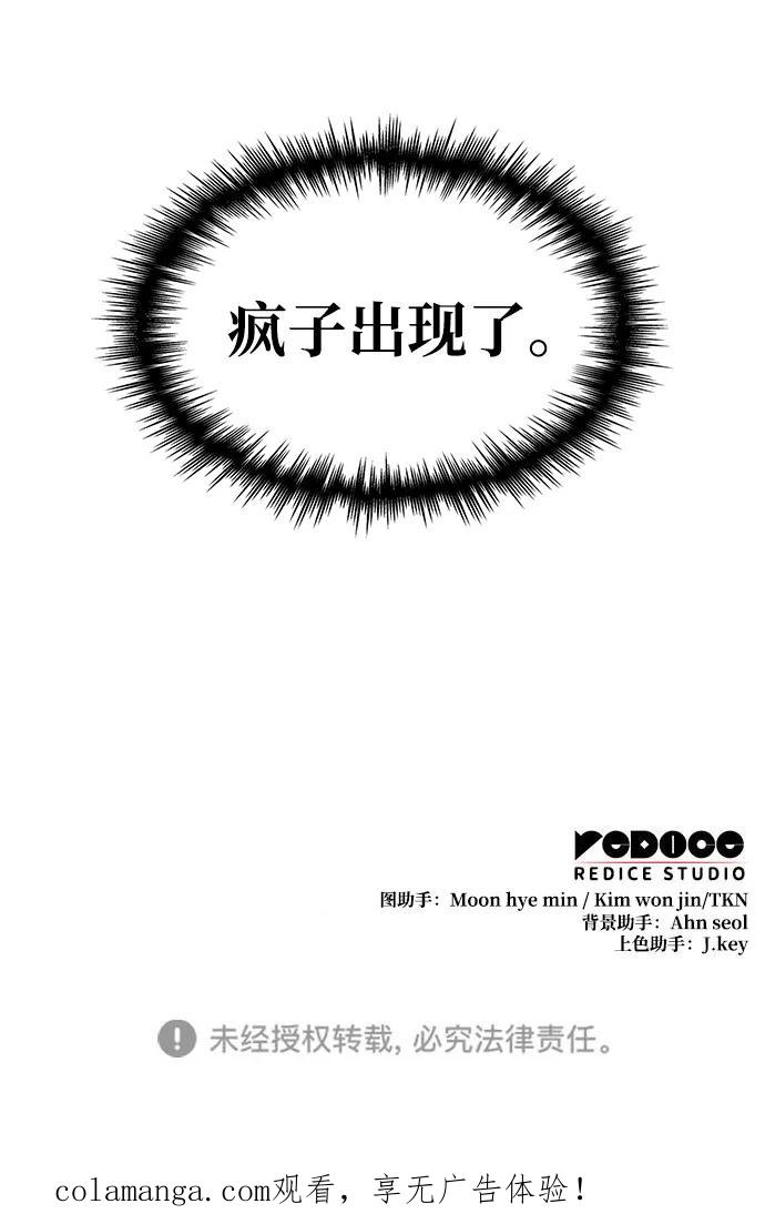 第80话 第135页