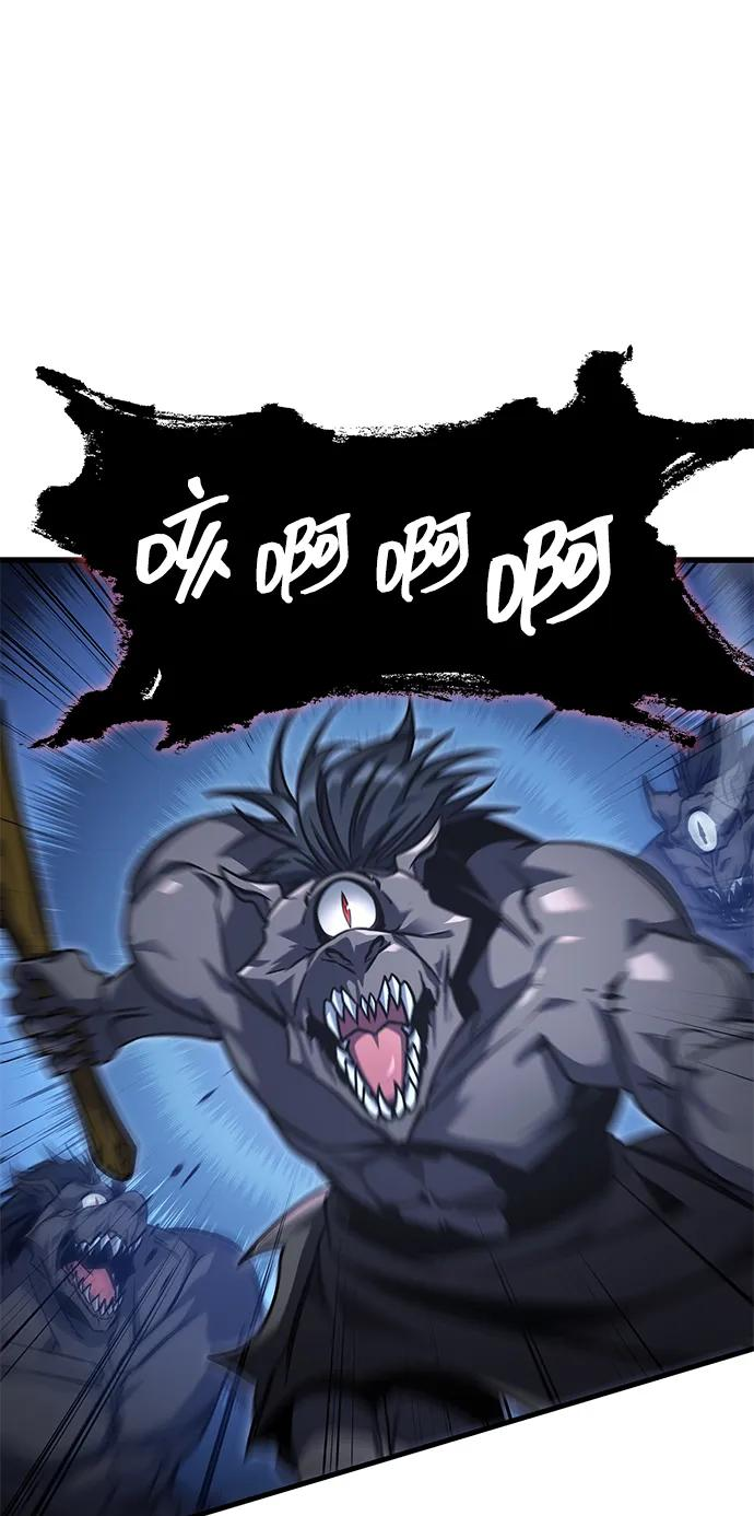 第81话 第2页