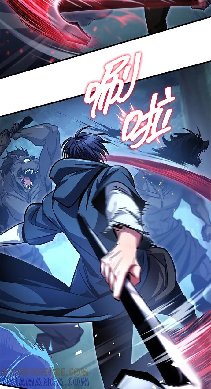 第81话 第4页