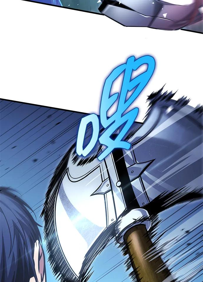 第81话 第5页