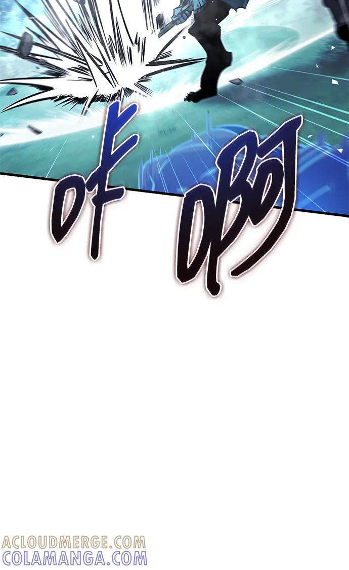 第81话 第7页