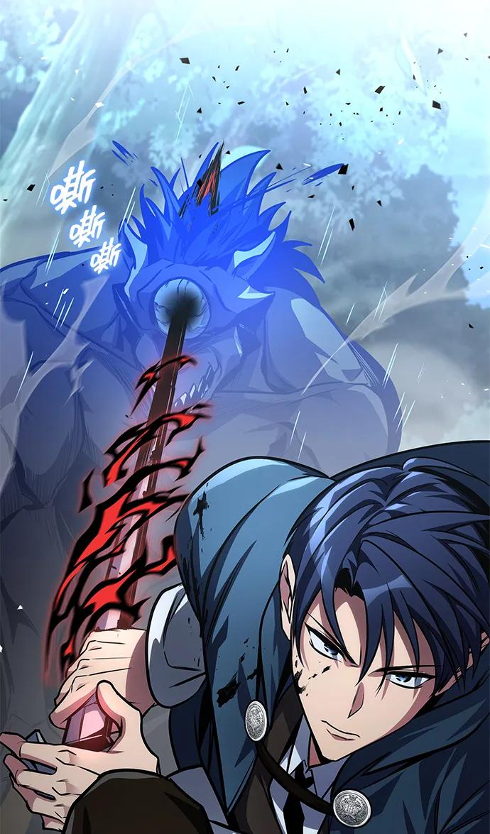 第81话 第9页