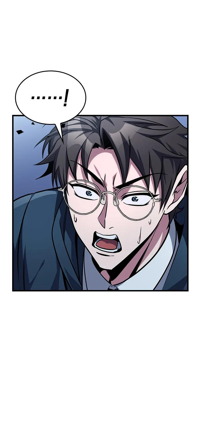 第81话 第17页