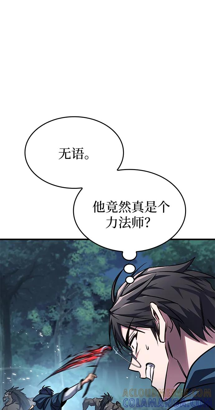 第81话 第19页