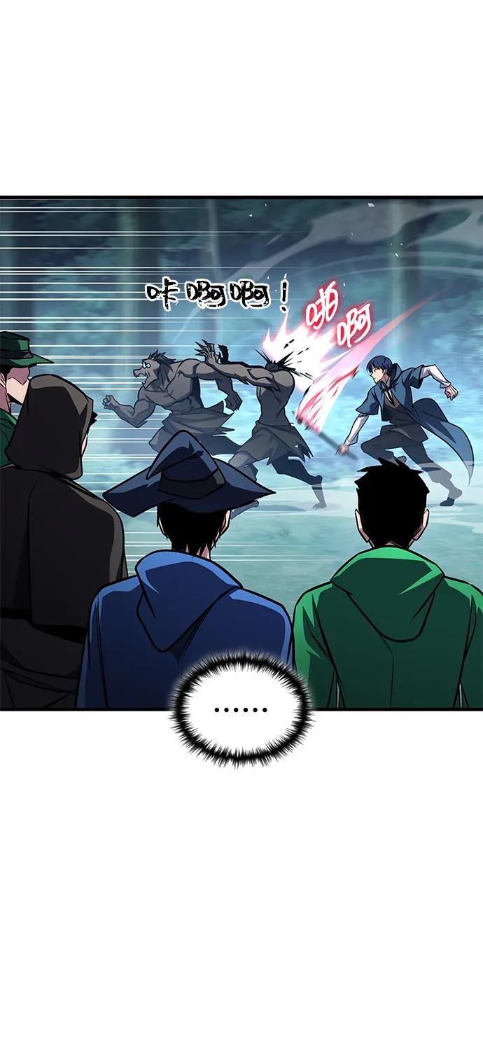 第81话 第21页