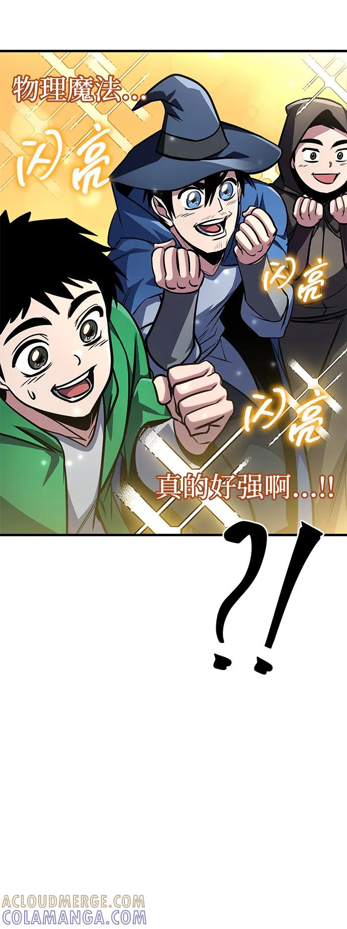 第81话 第22页