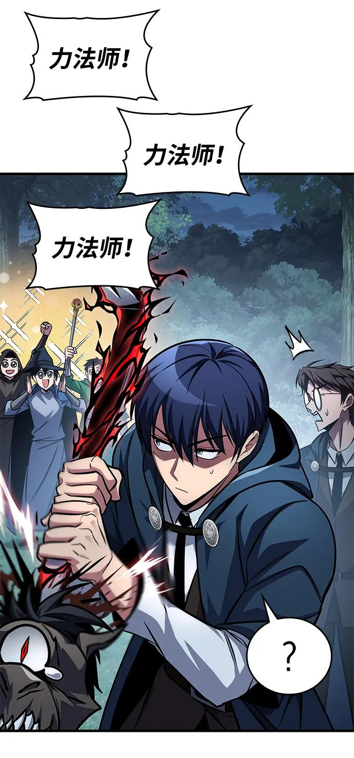 第81话 第23页