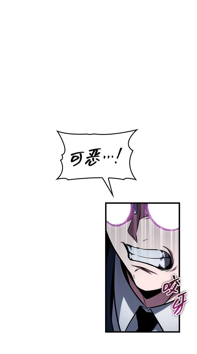第81话 第24页