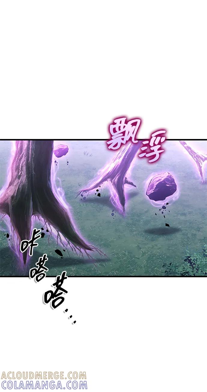 第81话 第25页