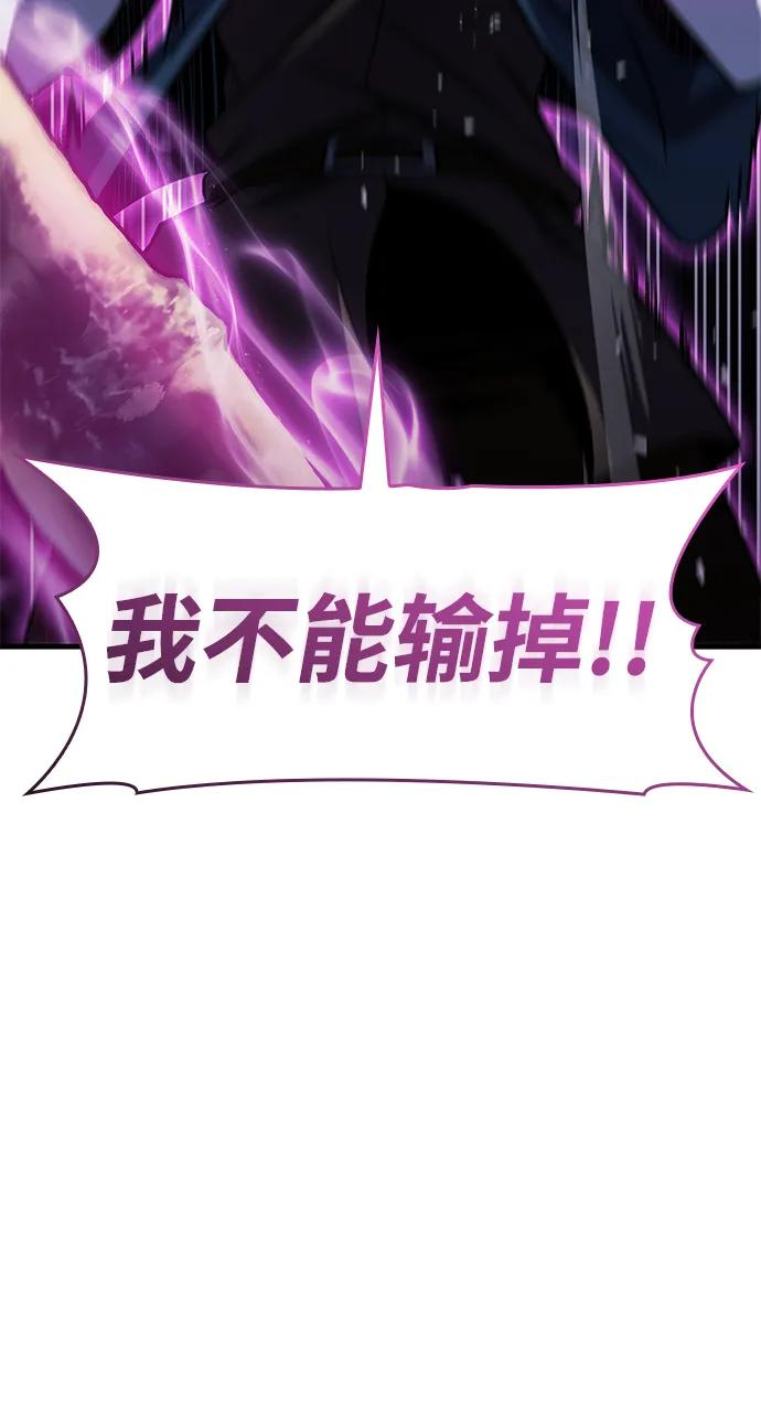 第81话 第27页