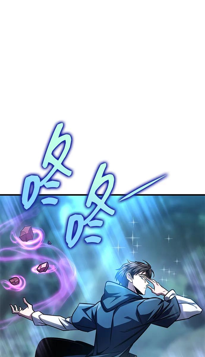 第81话 第30页