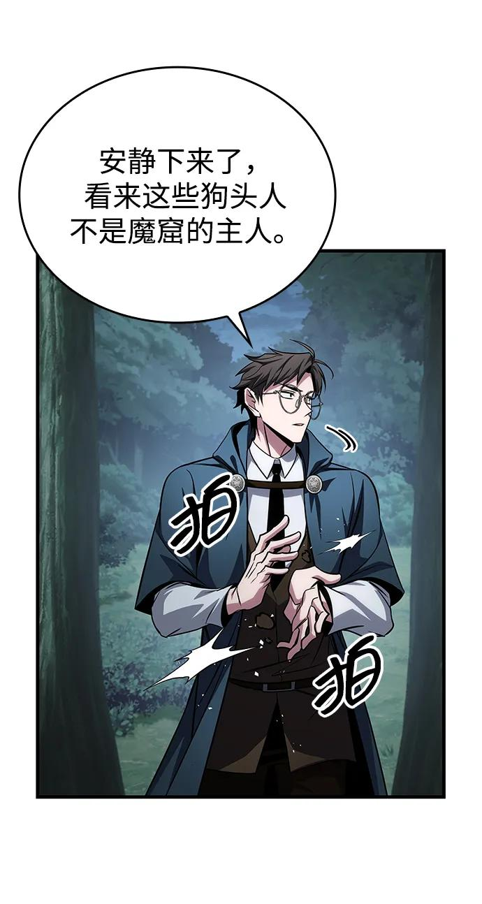 第81话 第35页