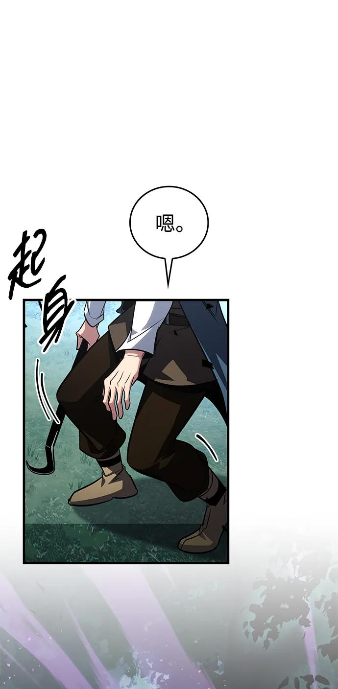 第81话 第36页