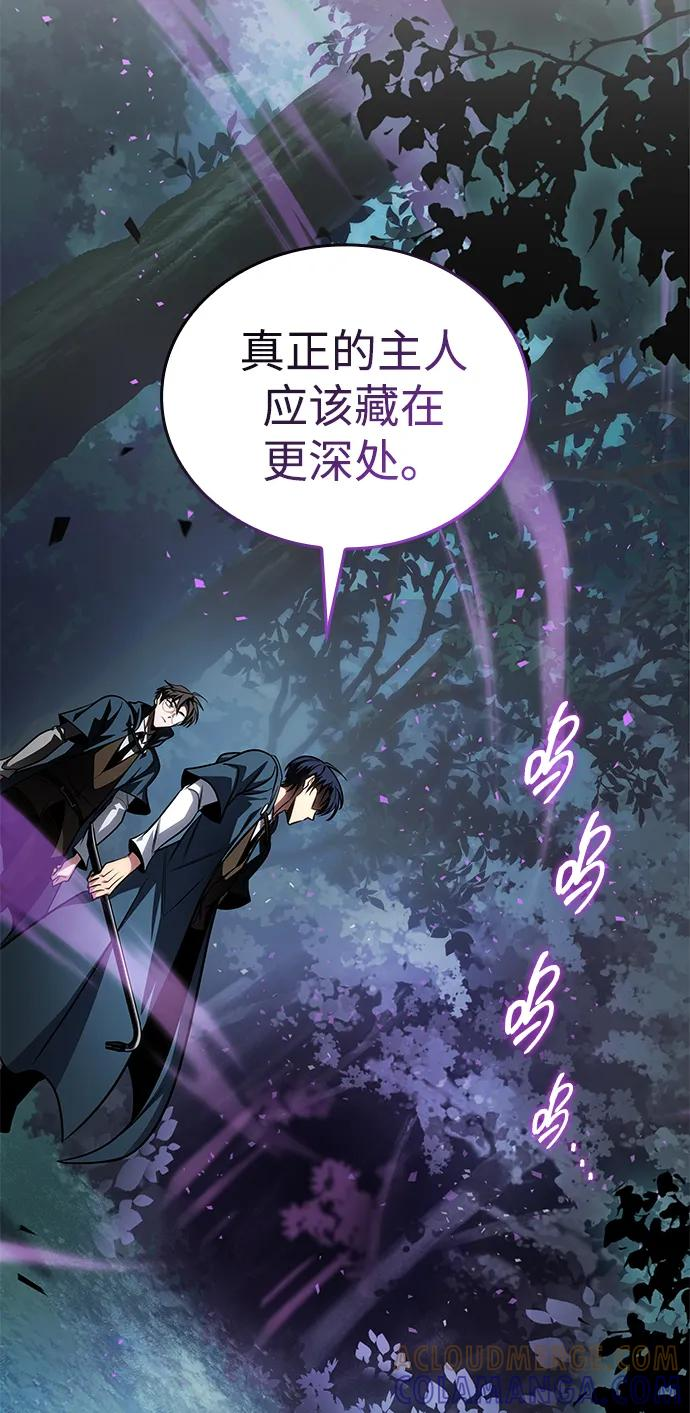 第81话 第37页