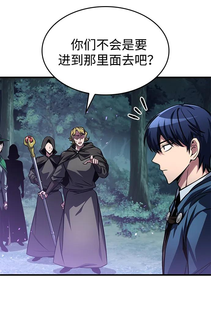 第81话 第39页