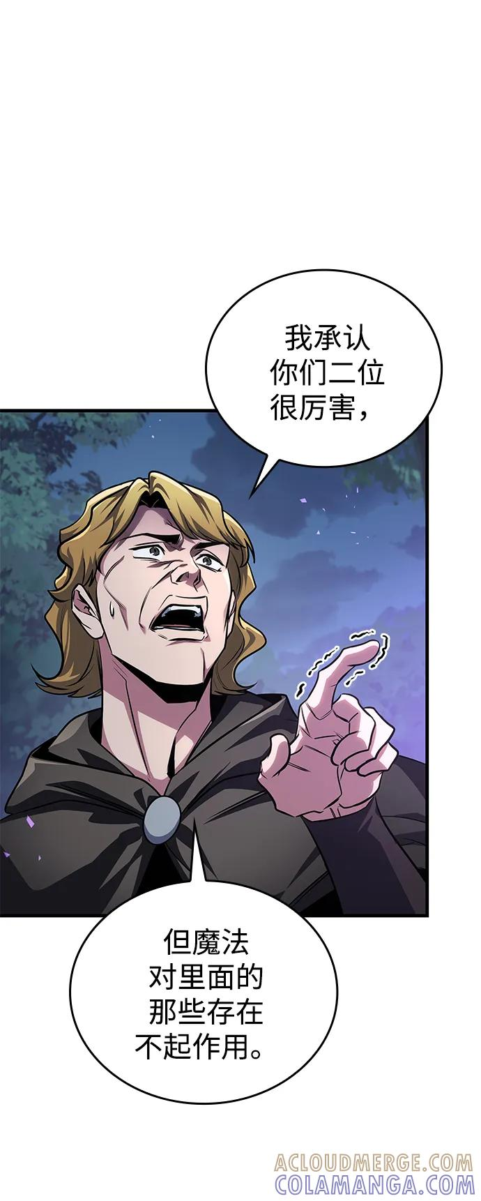 第81话 第40页