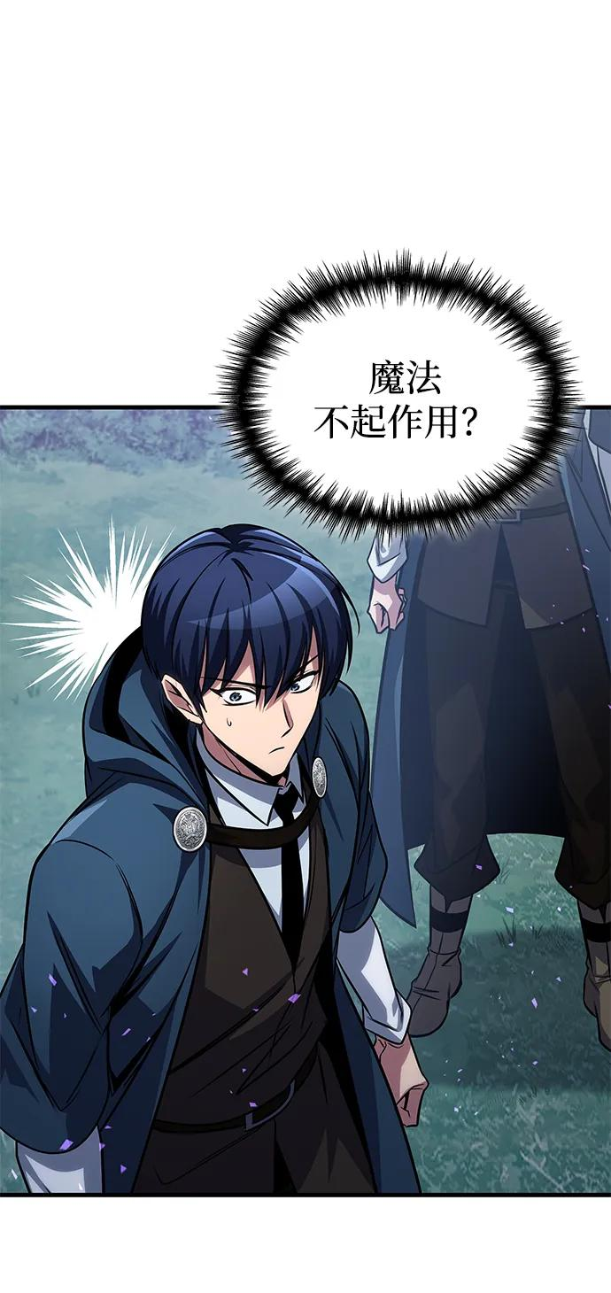 第81话 第41页