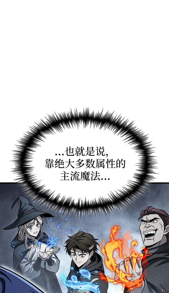 第81话 第44页