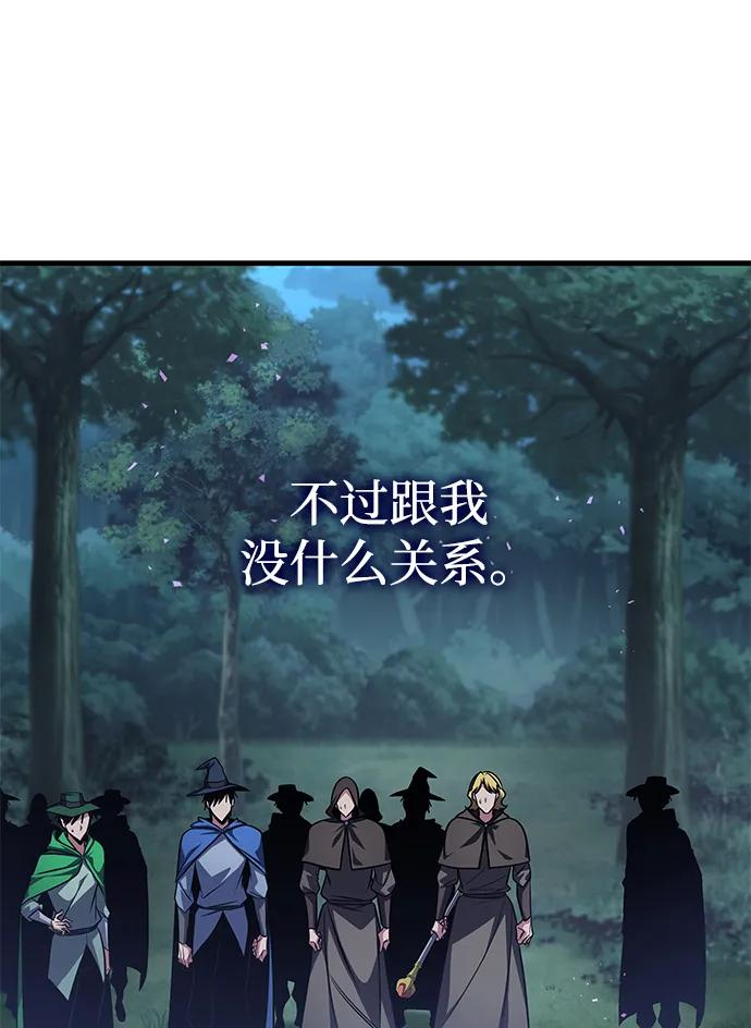 第81话 第47页